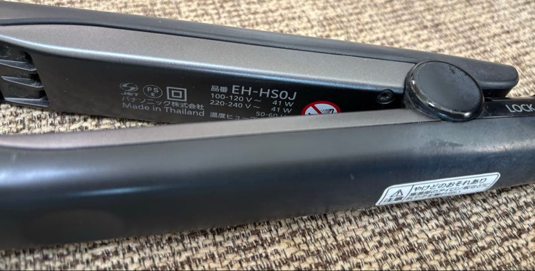 Panasonic ストレートヘアアイロンEH-HSOJブラック