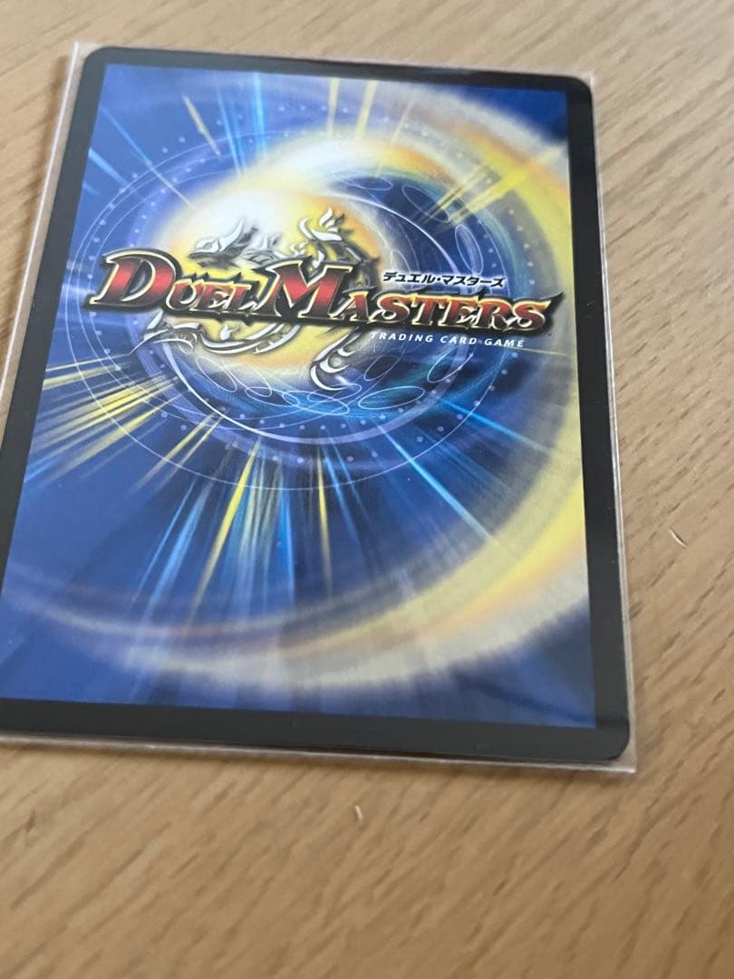 デュエルマスターズ 「勝利」の頂カイザー「刃鬼」　金トレジャー