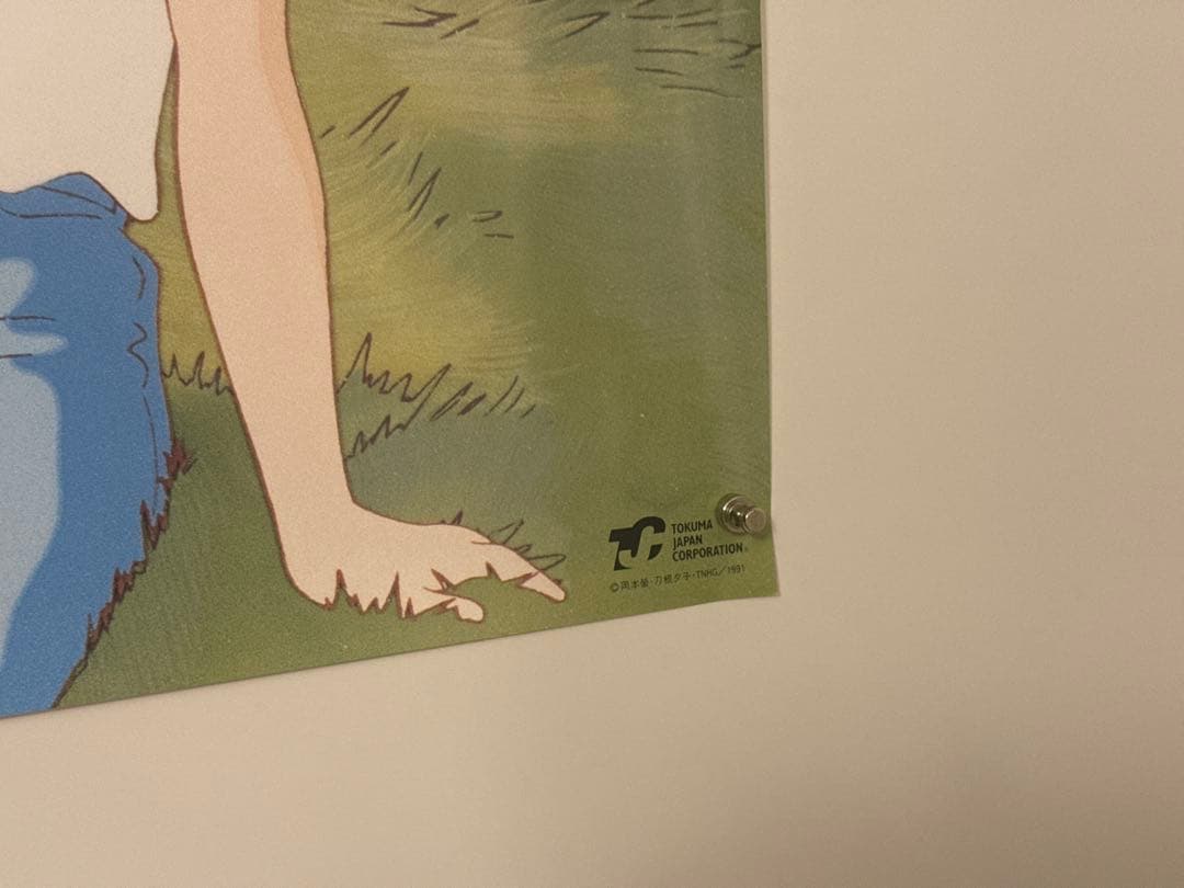 【26】おもひでぽろぽろ　ポスター　激レア