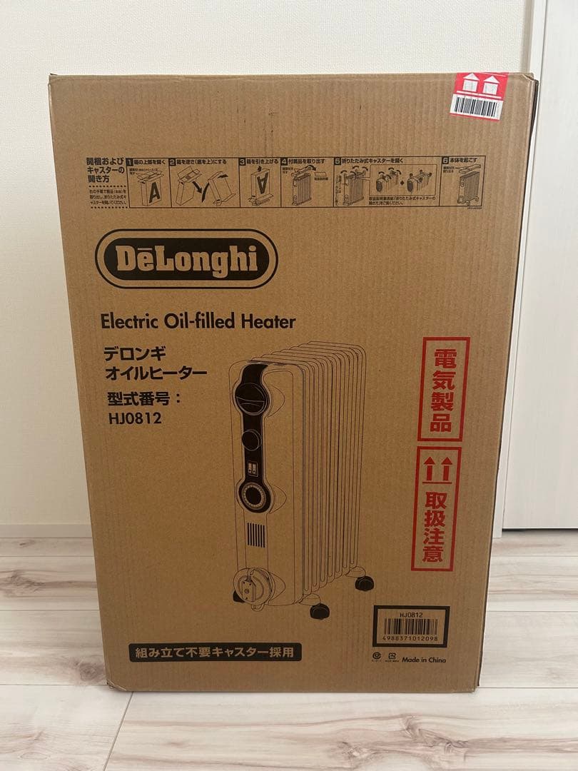 【極美品】デロンギ　オイルヒーター　HJ0812