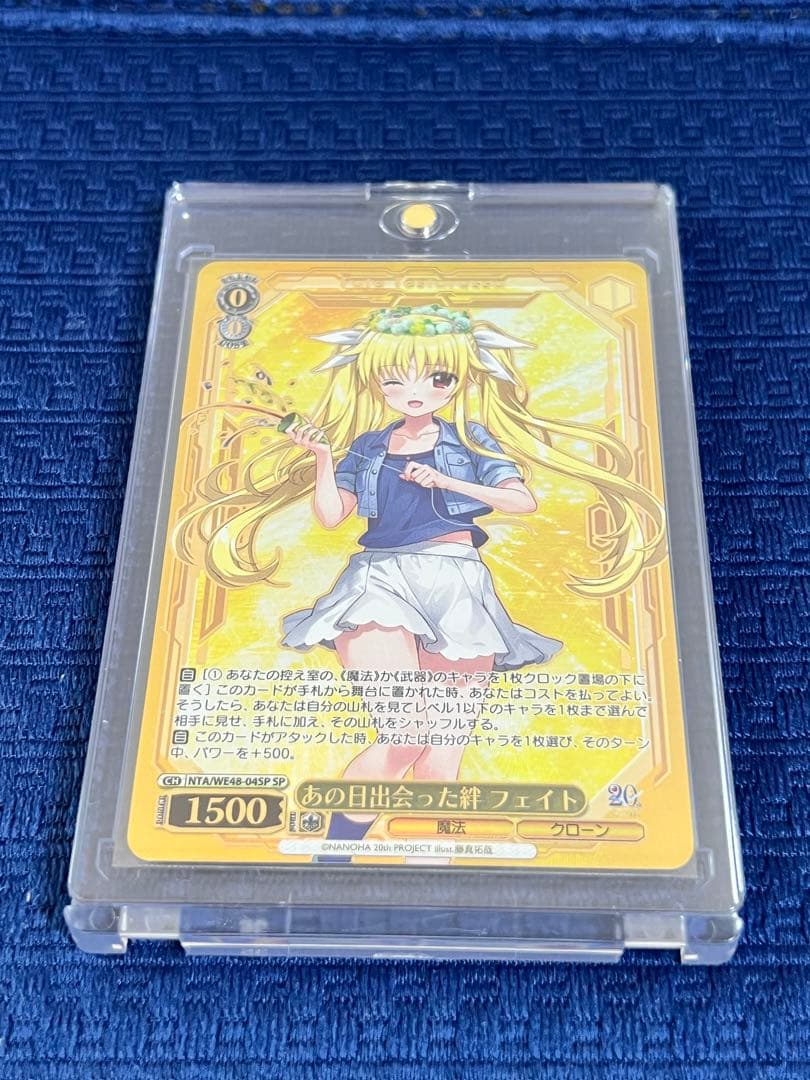 WS ヴァイスシュヴァルツ リリカルなのは あの日出会った絆 フェイト SP