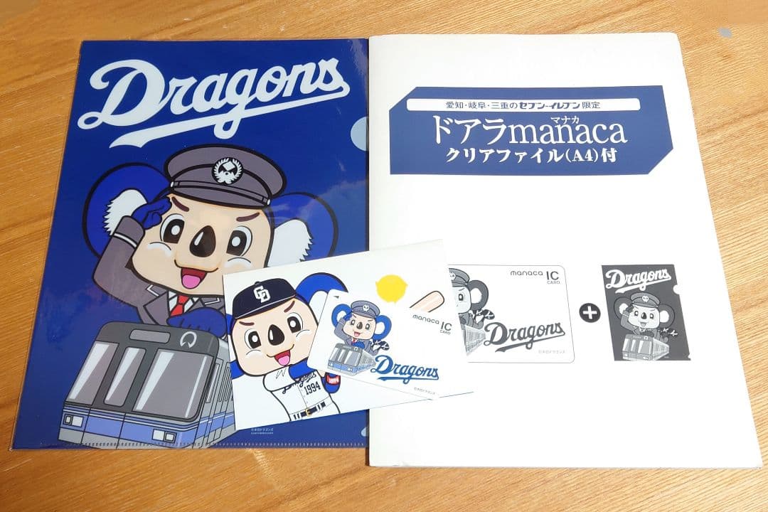 【新品】ドアラmanaca＆クリアファイルセット(おまけつき)