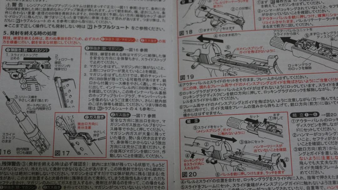 超貴重マルゼン製　ＨＷ樹脂ガスガン　ワルサーＰ３８アンクルタイプ　JASG合法品