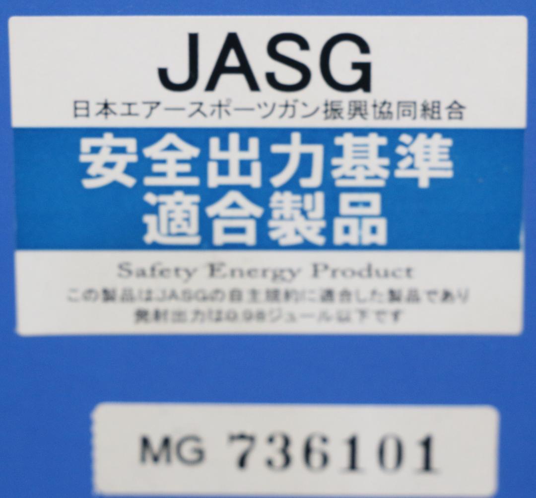 超貴重マルゼン製　ＨＷ樹脂ガスガン　ワルサーＰ３８アンクルタイプ　JASG合法品