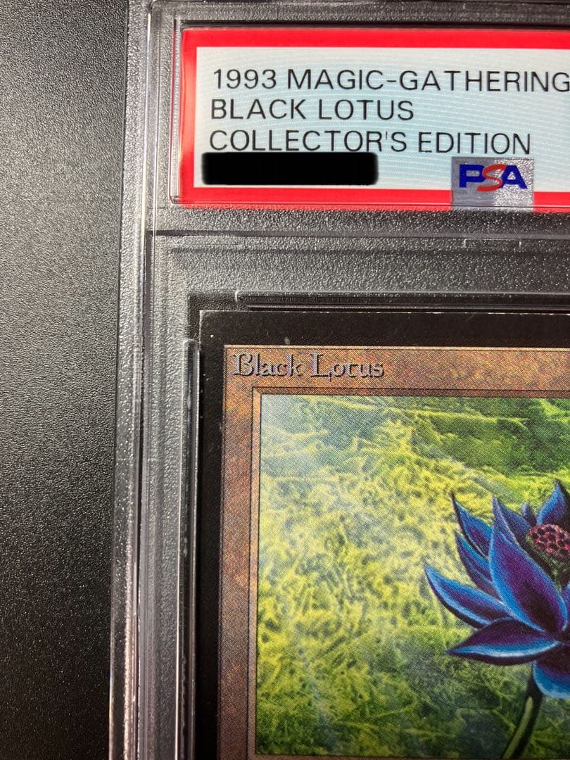 ブラックロータス コレクターズエディション　PSA7 black lotus