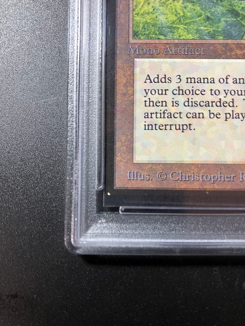 ブラックロータス コレクターズエディション　PSA7 black lotus