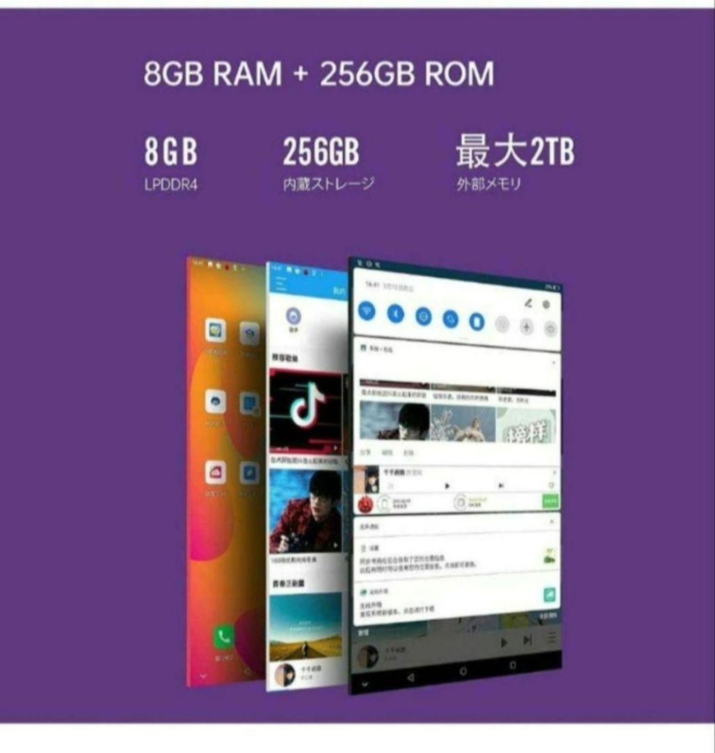 ALLDOCUBE iPlay40Pro 10.4インチ 8GB256GB