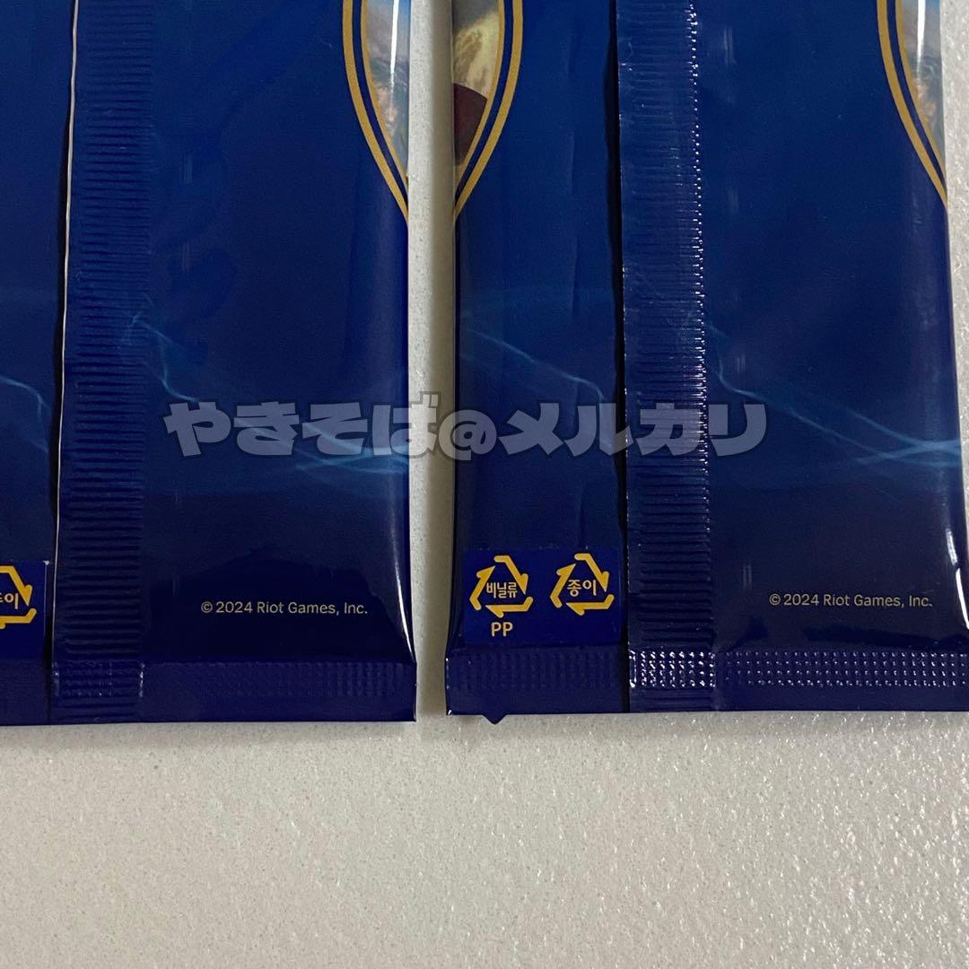 リーグオブレジェンド キャラカード ロル 韓国限定 LOL 未開封パック