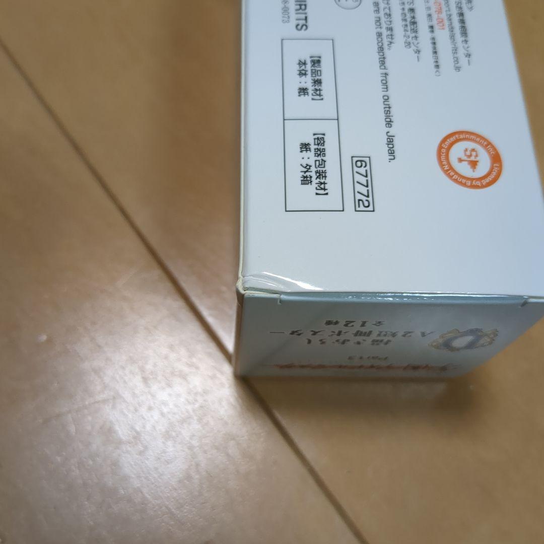 一番くじ 学園アイドルマスター D〜H賞の18点