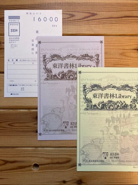 ロシア歴史地図 紀元前800年～1993年