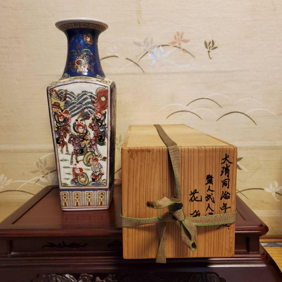 中国古玩　大清同治年製　色絵賢人武人図　角形花瓶　箱付き