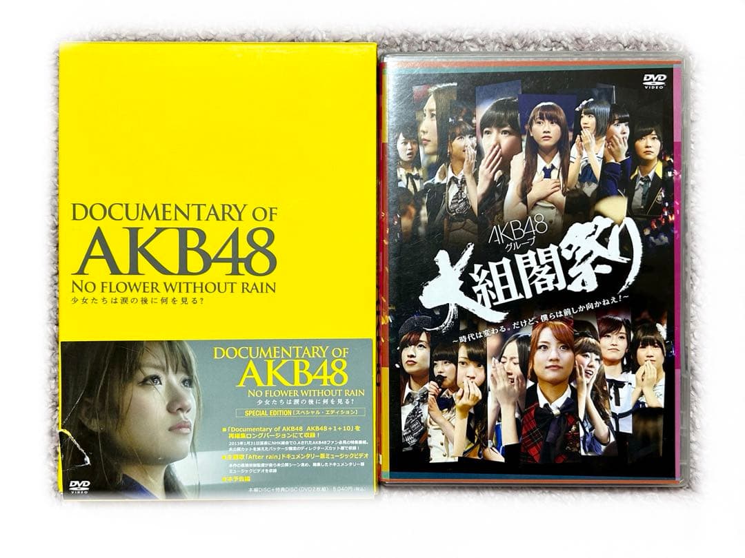 AKB48グループ DVD＆Blu-rayセット(計30個)