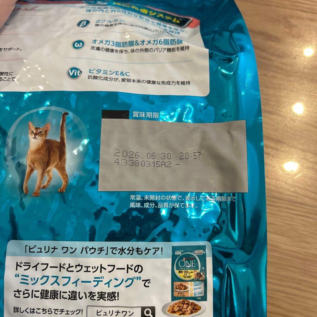Purina ONE サーモン 3.4kg 3袋セット
