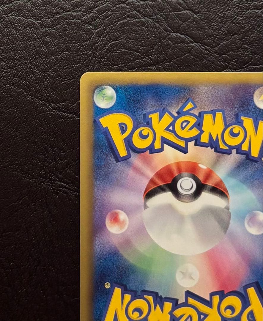 ライチュウ 152/BW-P プロモ ポケモンカードゲーム教室