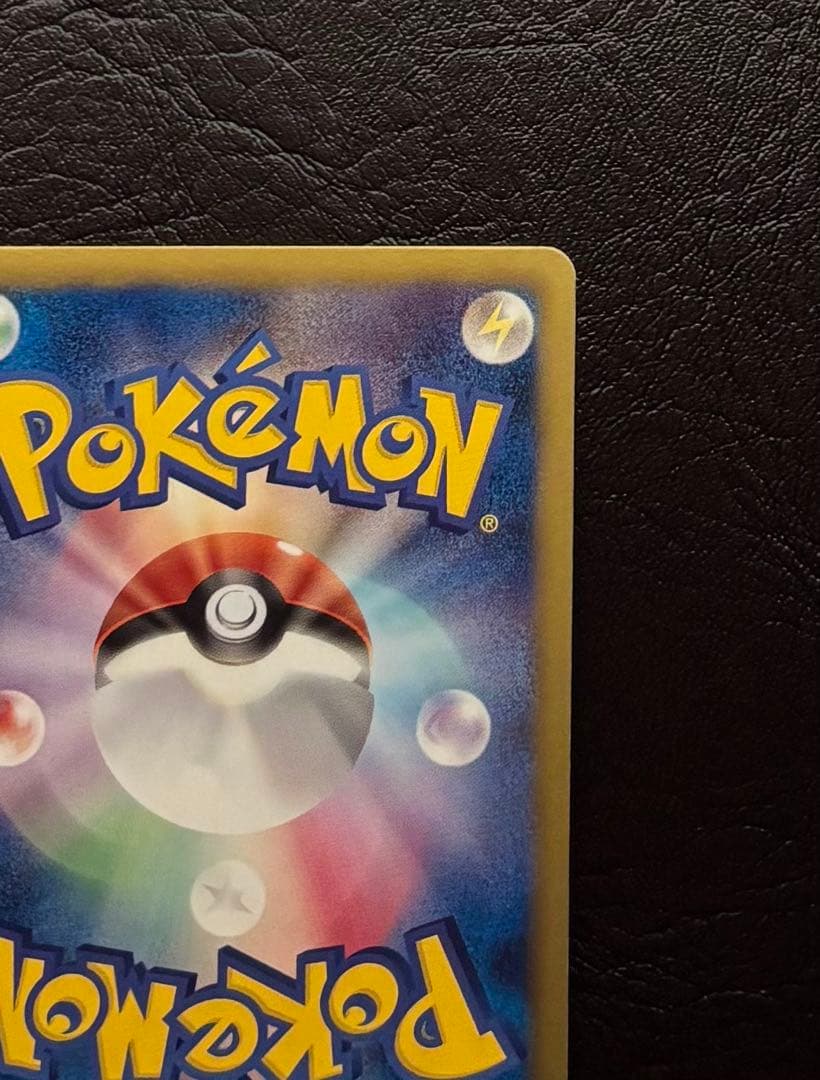 ライチュウ 152/BW-P プロモ ポケモンカードゲーム教室