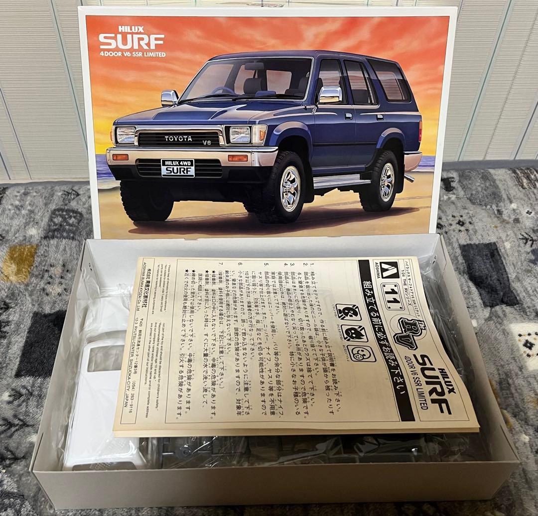 AOSHIMA プラモデル 3セット