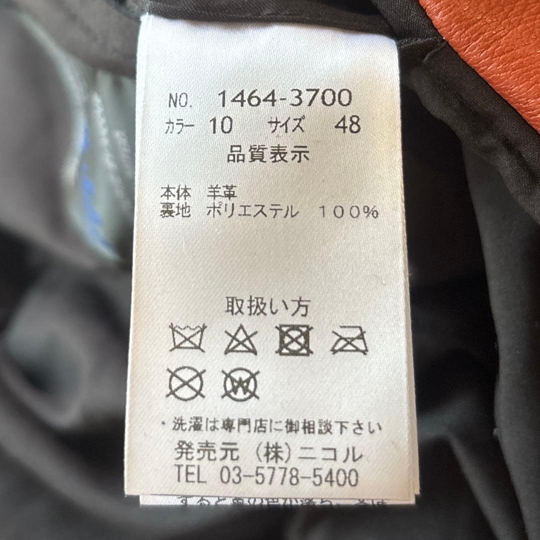 ✨希少カラー✨ニコルクラブ　シングルライダースジャケット 48 羊革 オレンジ