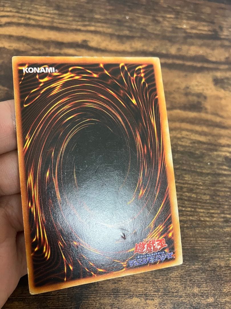 【限定】　遊戯王　ブルーアイズホワイトドラゴン　初期　シークレット　シクブル