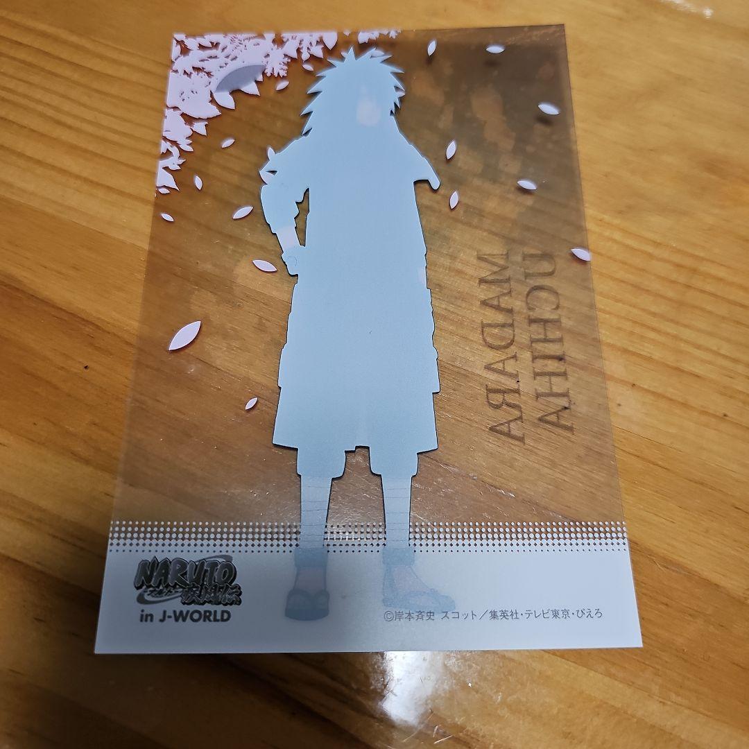 激レア NARUTO J-WORLD クリアポストカード マダラ