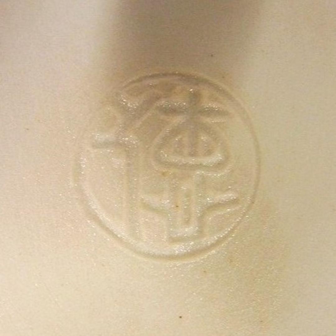 芸術院会員　河合誓徳　紅蘭花文壷　M16