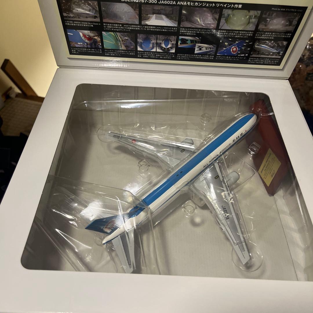 ANA ボーイング767-300 1/200 飛行機模型