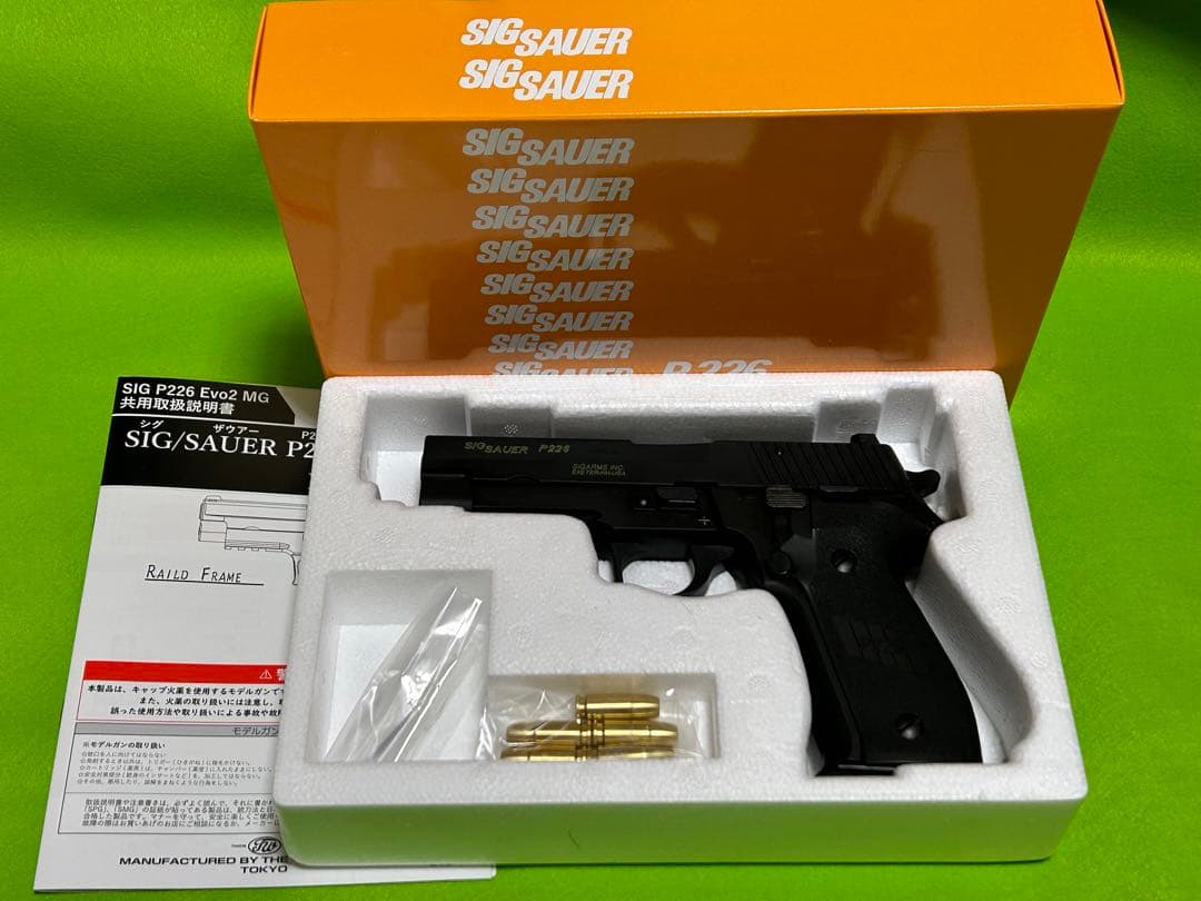 タナカ SIG P226 レイルドフレーム 未発火 オールHW モデルガン