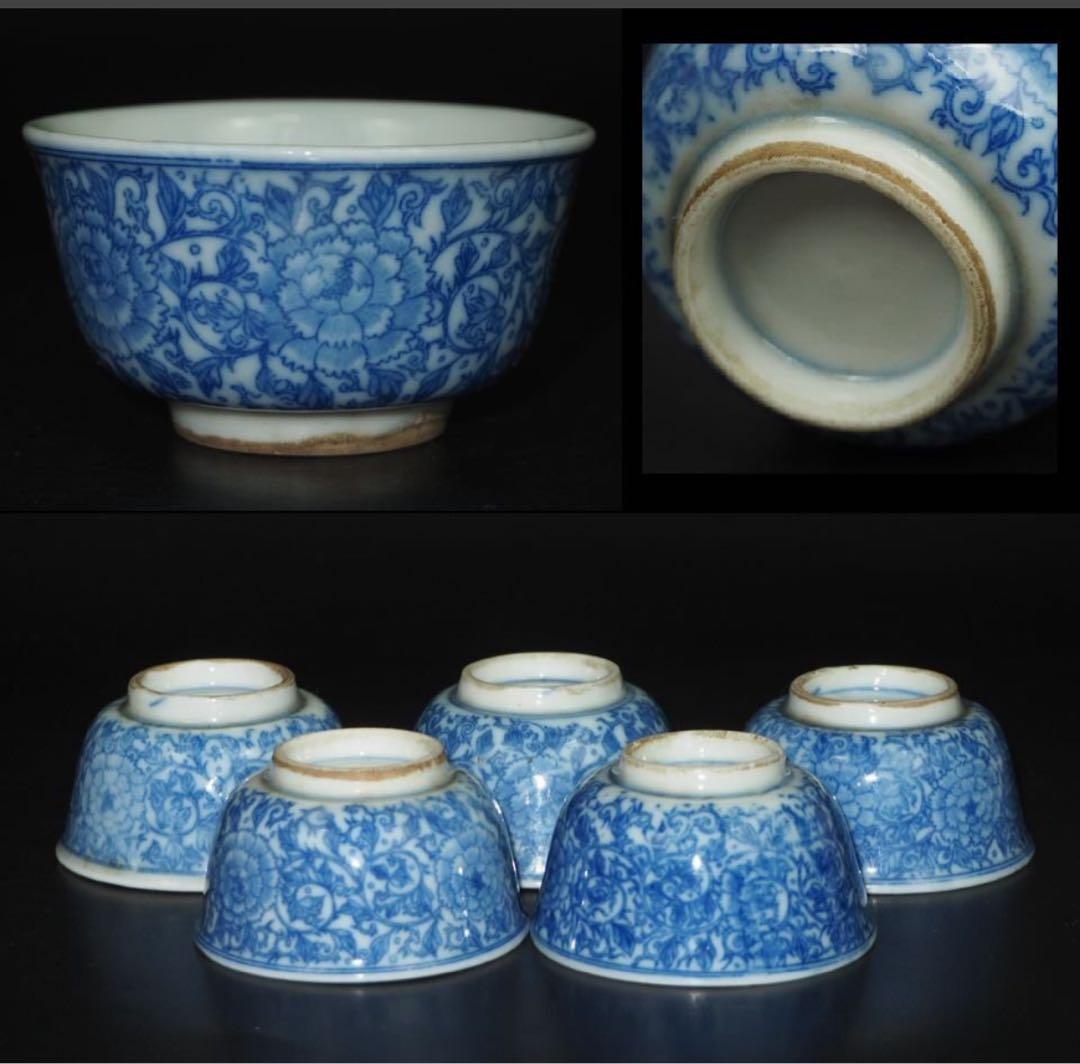 送料無料明治時代　印判　青華煎茶碗5客　検/楽山紫砂九谷備前萩焼常滑宝生伊万里