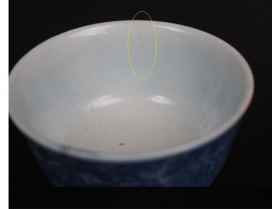 送料無料明治時代　印判　青華煎茶碗5客　検/楽山紫砂九谷備前萩焼常滑宝生伊万里