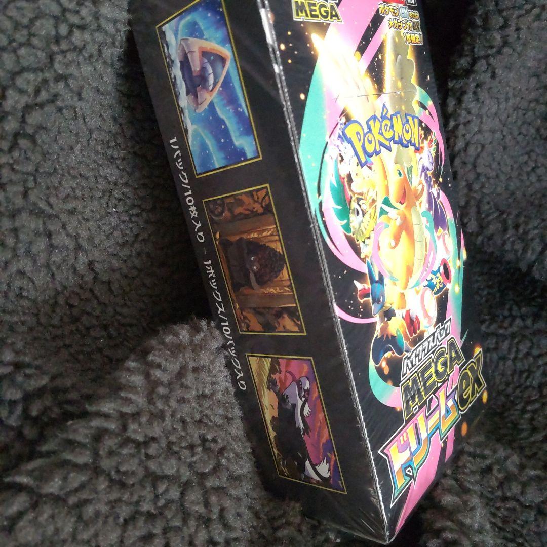 【新品未開封品】ポケモンカードMEGA ドリームex ハイクラス シュリンク付き