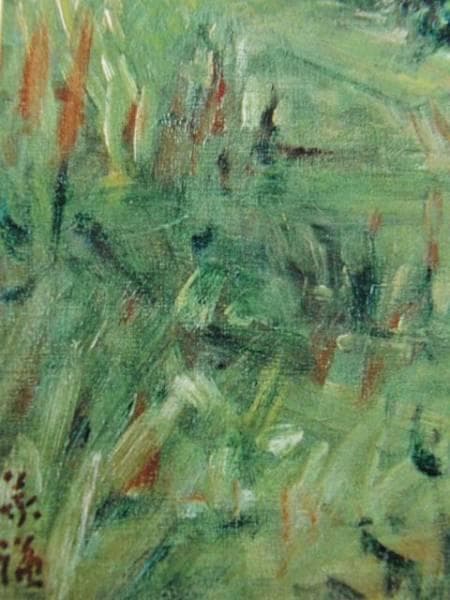 木下　義謙、月山、限定・豪華希少画集（レゾネ）、日本の名山