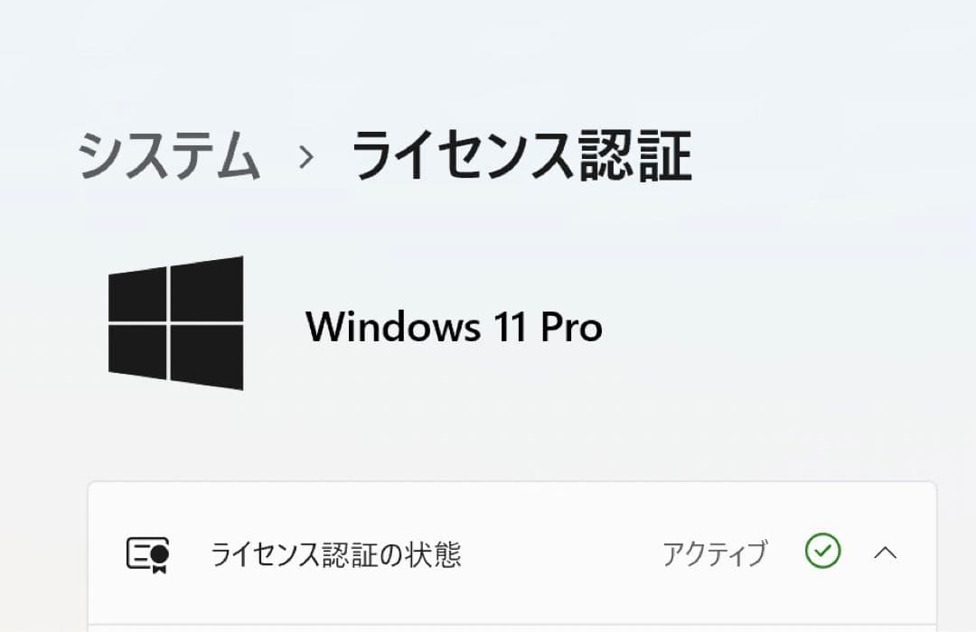 美品 MacBook Pro 16GB / SSD 256GB / オフィス付き