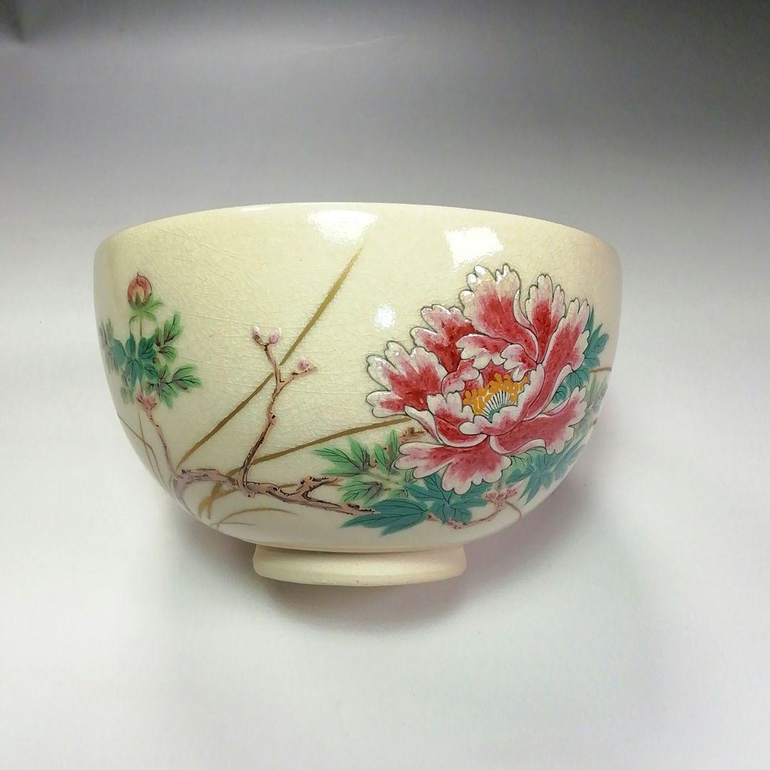 Ｓ３０１　茶碗　十二客　『十二ヶ月揃』『季節茶碗』『横田鳳山』『絵付深山』共箱