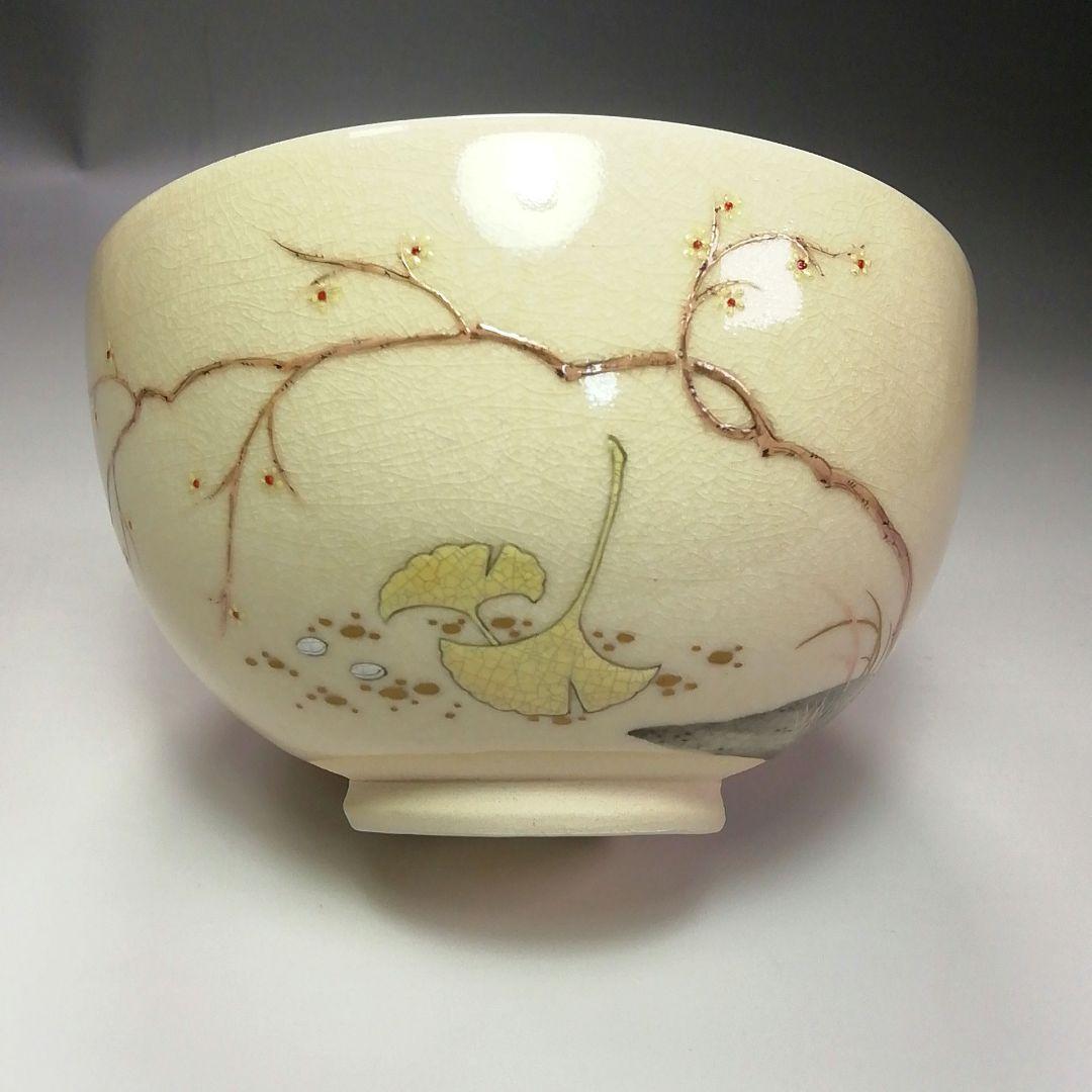 Ｓ３０１　茶碗　十二客　『十二ヶ月揃』『季節茶碗』『横田鳳山』『絵付深山』共箱