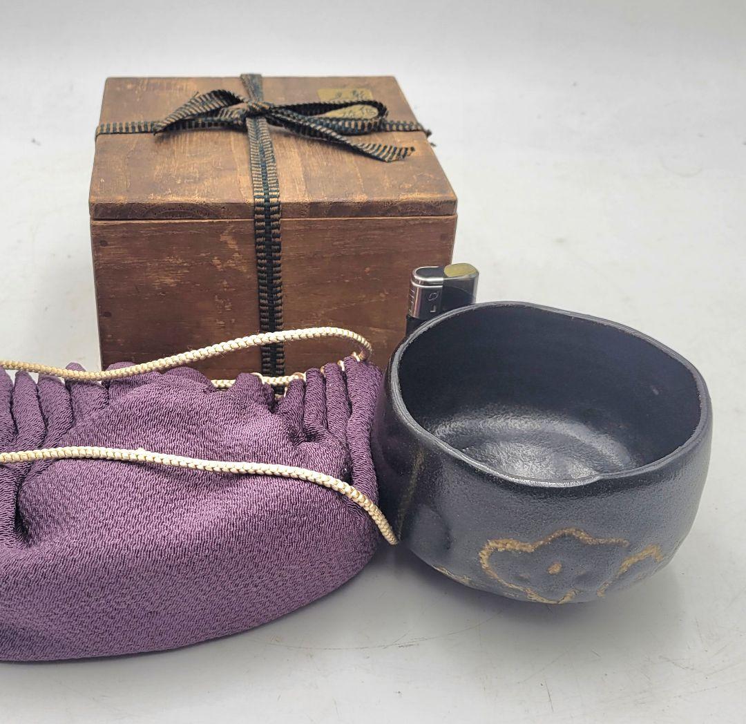 尾形乾山　黒楽茶碗　茶道具　楽茶碗　合わせ箱　尾形光琳　骨董品、美術品