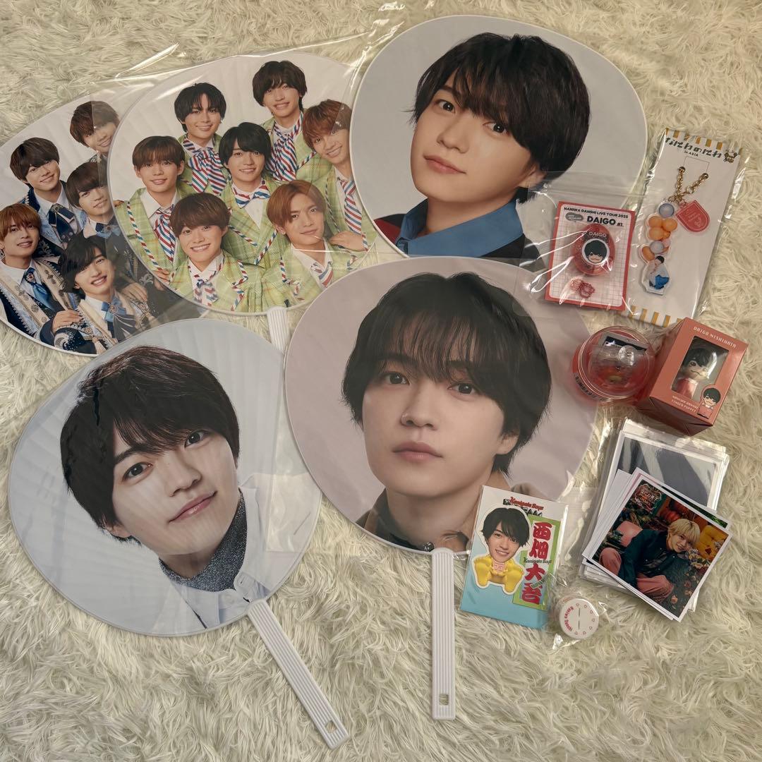 【なにわ男子】西畑大吾グッズまとめ売り