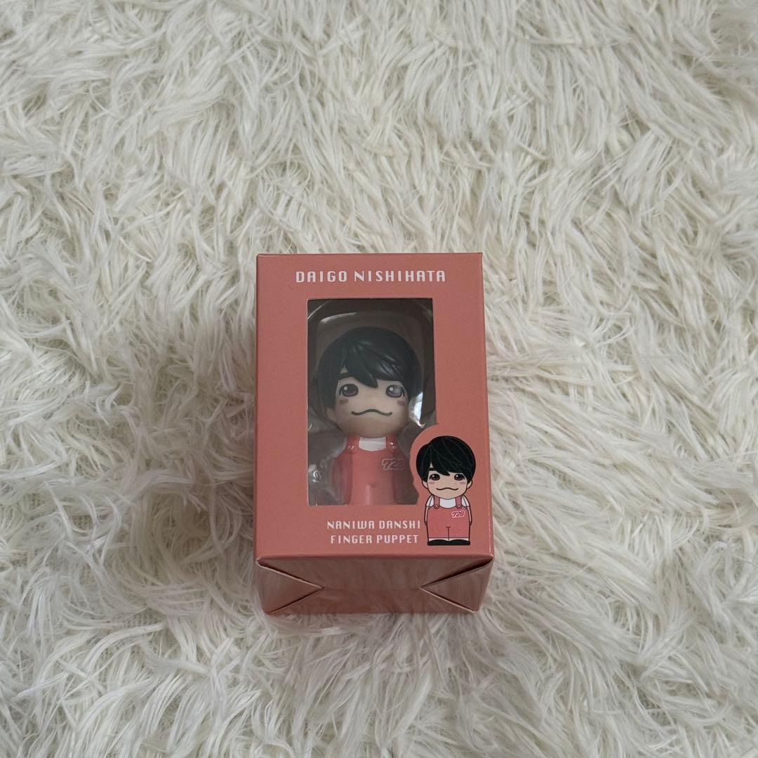 【なにわ男子】西畑大吾グッズまとめ売り