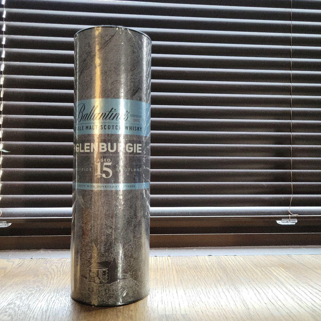 バランタイン15年