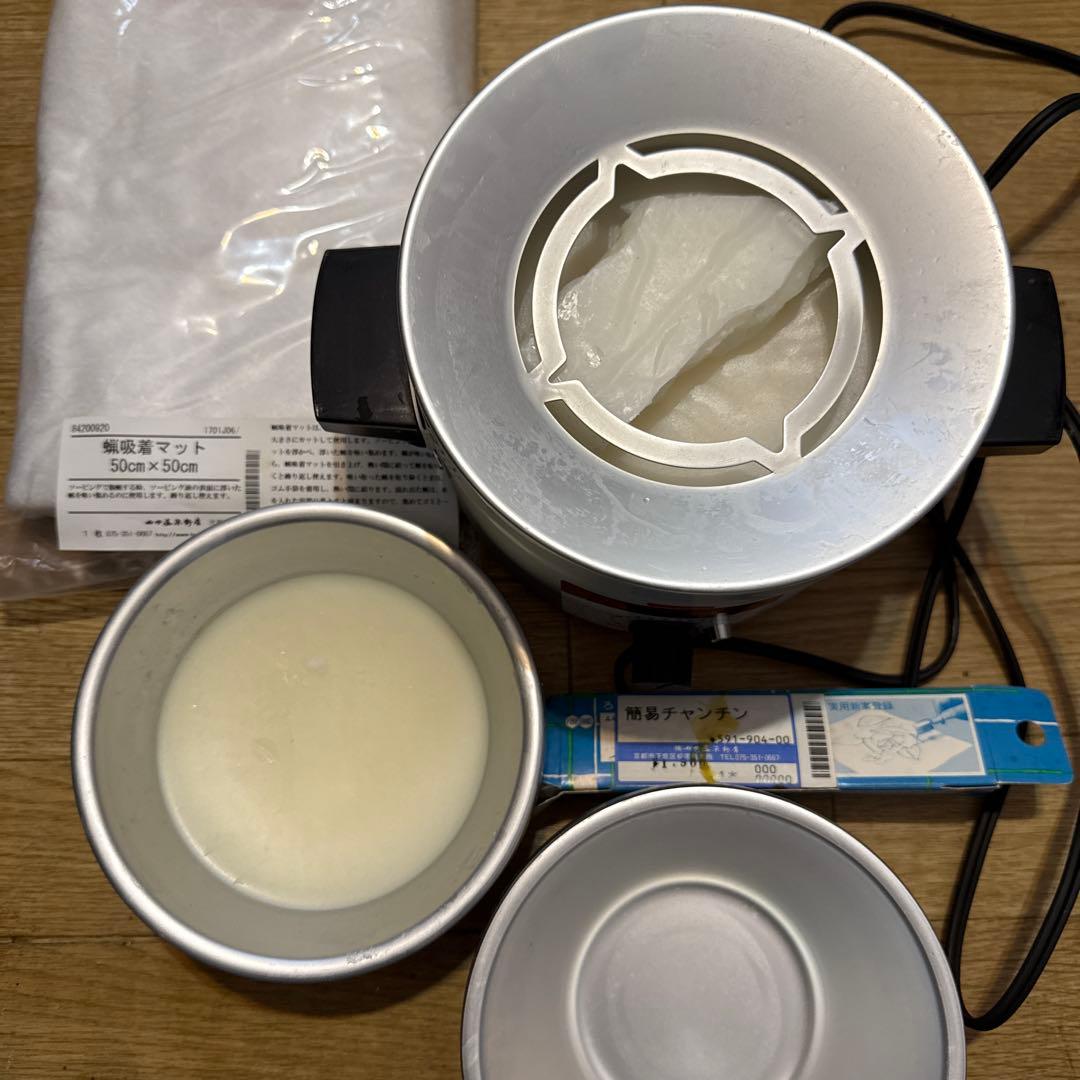 ろう染めポット【メルポット】と付属品セット