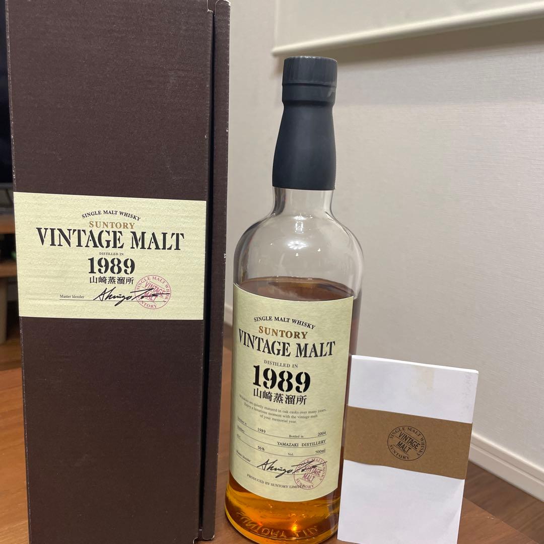サントリー ウイスキー　山崎蒸溜1989-2004 ヴィンテージモルト 液面低い