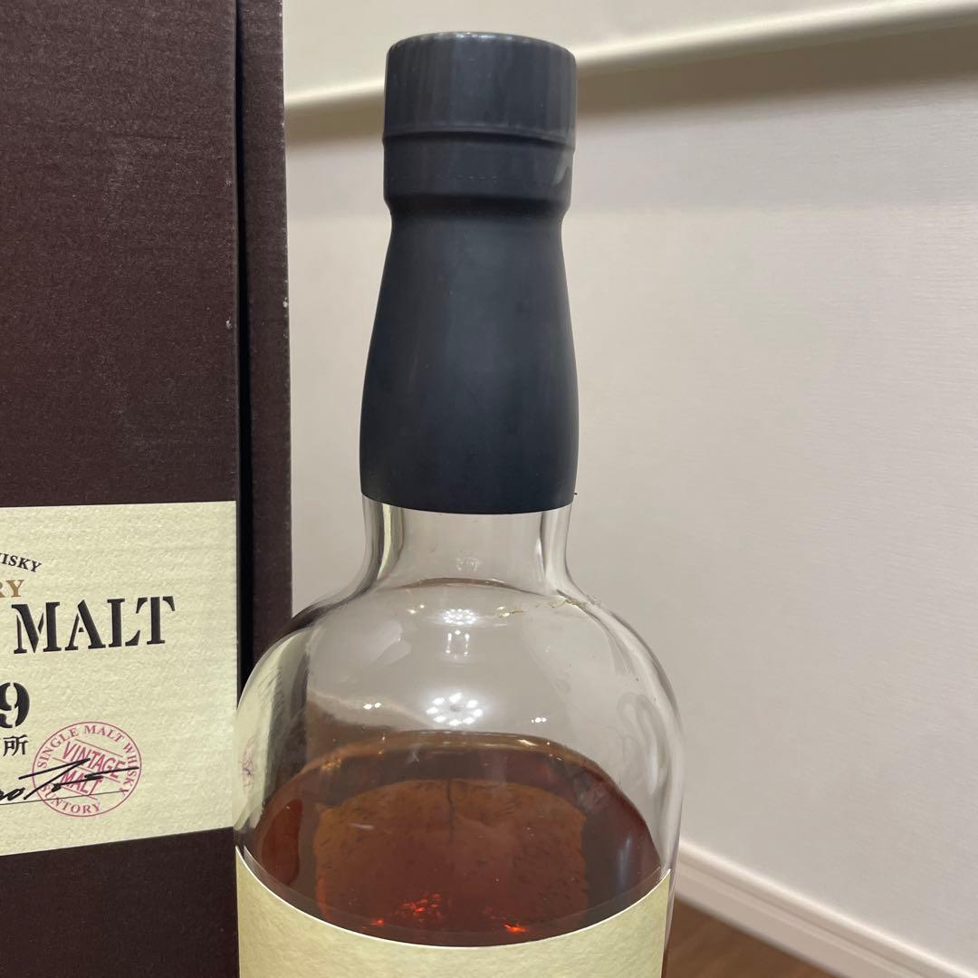 サントリー ウイスキー　山崎蒸溜1989-2004 ヴィンテージモルト 液面低い