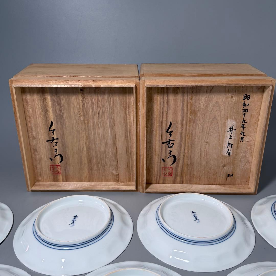 人間国宝　十三代　今泉今右衛門　錦花絵銘々皿　二箱　10枚　直径16.8cm