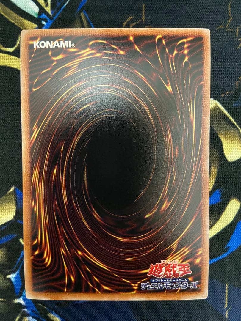 遊戯王 閃刀亜式-レムニスゲート　プリズマ