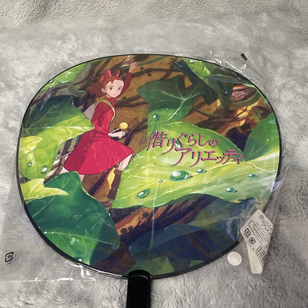 希少 借りぐらしのアリエッティ グッズセット チャーム6種コンプ 当時物 ジブリ