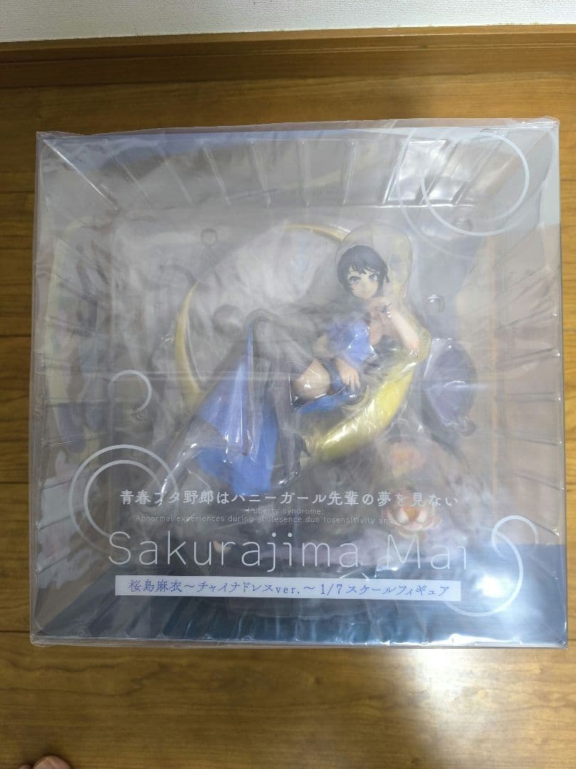 【新品未開封】青ブタ　桜島麻衣　スピリテイル