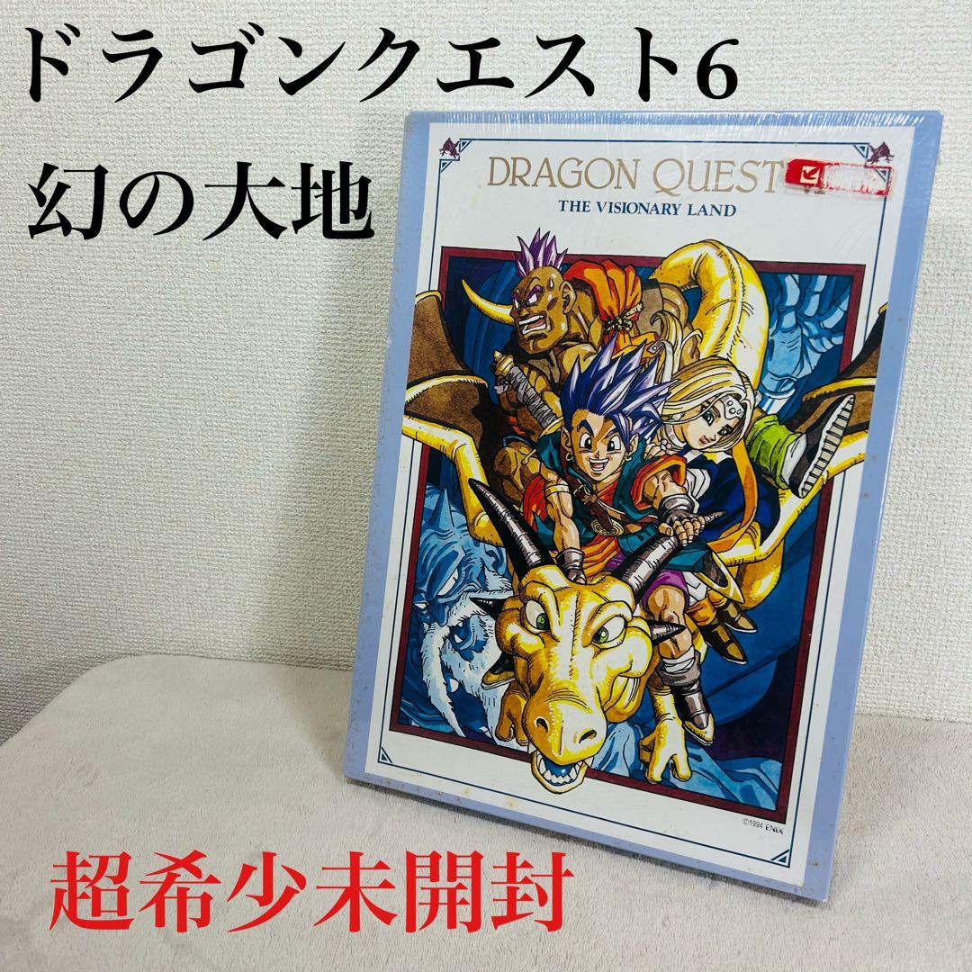 【超希少未開封】ドラゴンクエスト6 ジグソーパズル　1000ピース