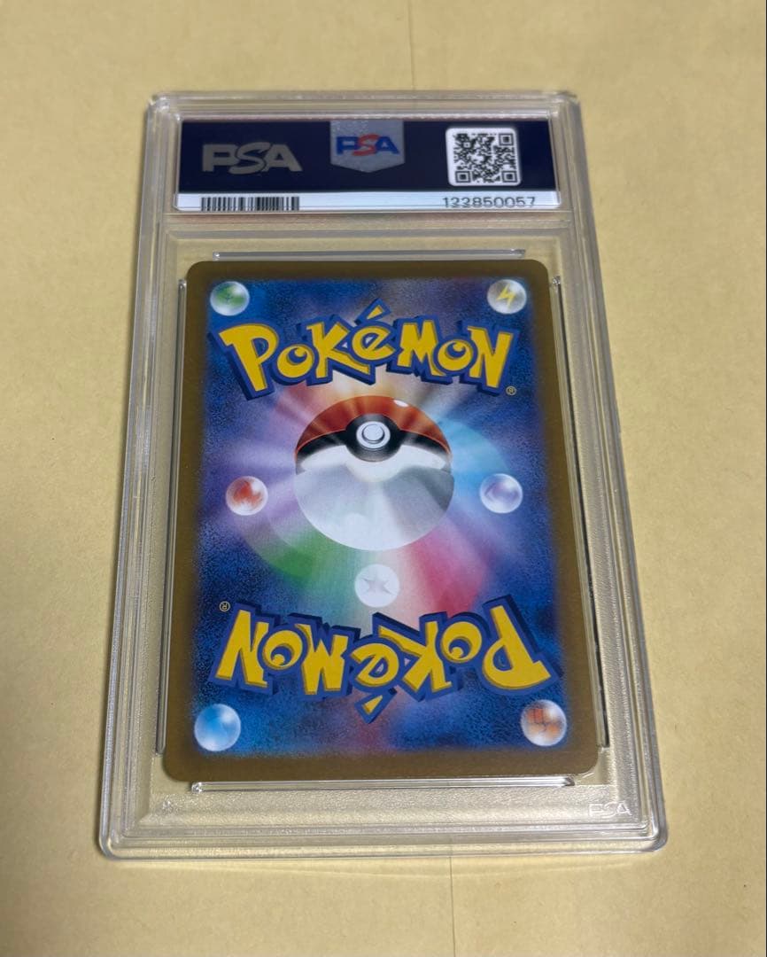 PSA-10 ピカチュウ：プレシャス コレクターボックス ソード&シールド P…