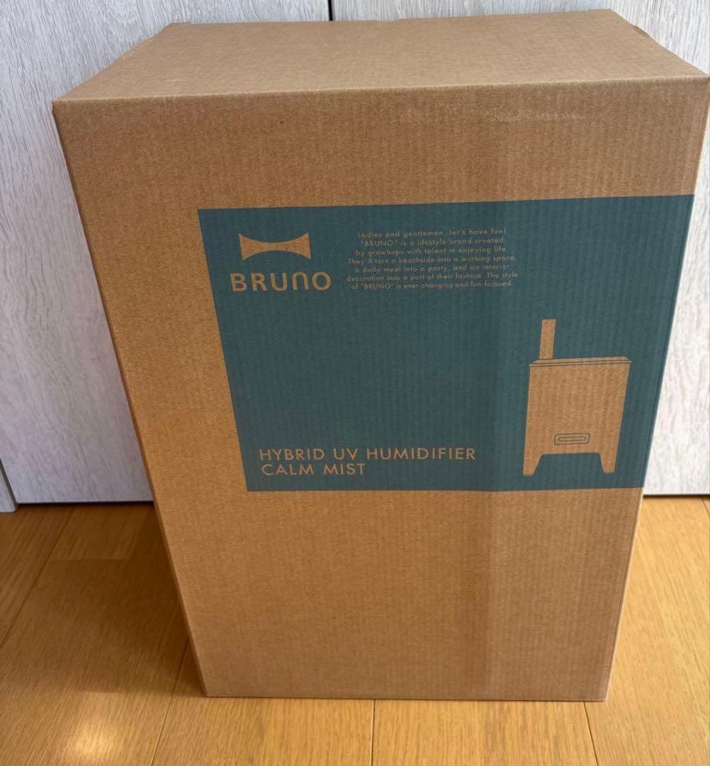 BRUNOブルーノ加湿器 アロマ ハイブリッド超音波式BOE062-cgy