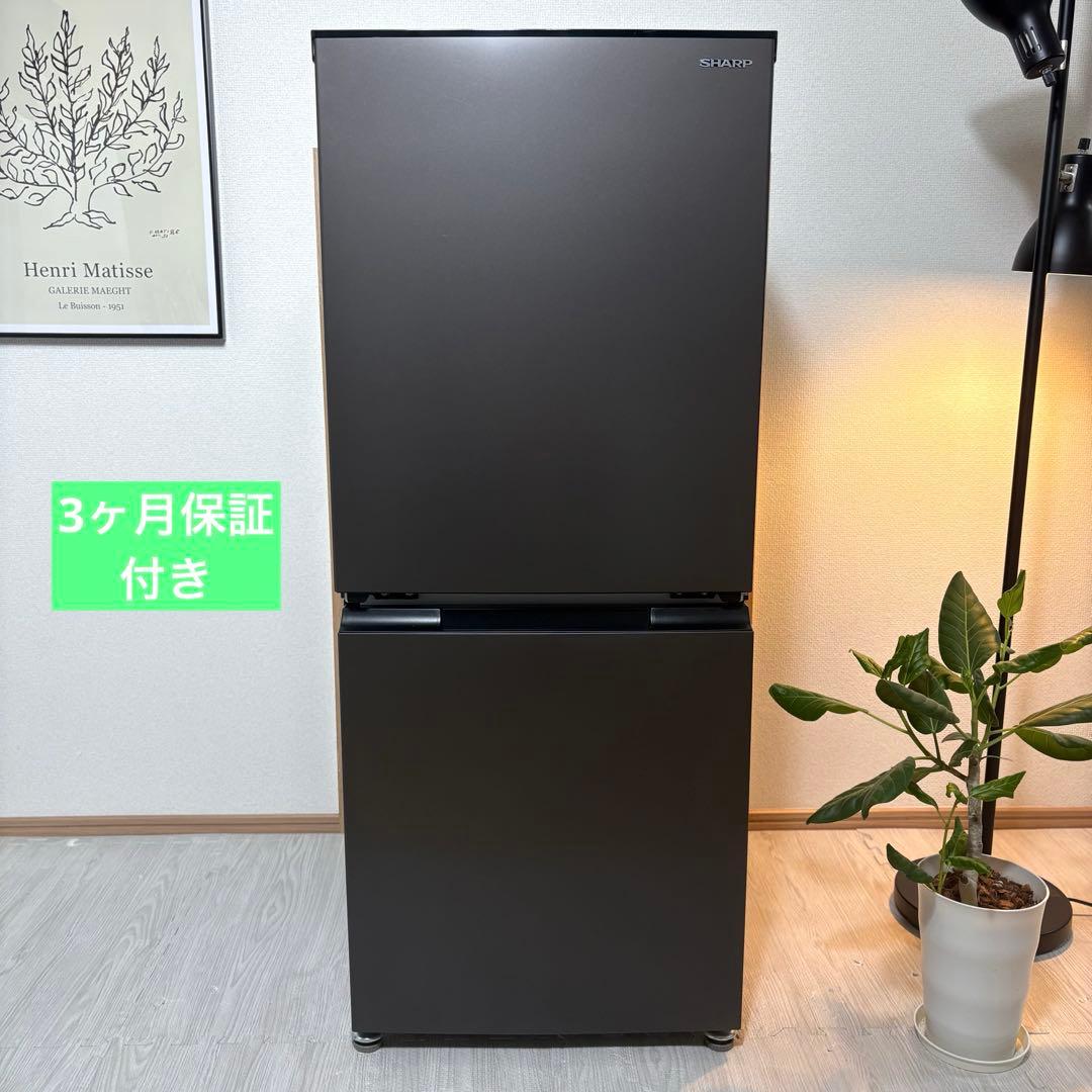 2021年 冷蔵庫 一人暮らし 単身用 小型 3ヶ月保証 送料無料 シャープ
