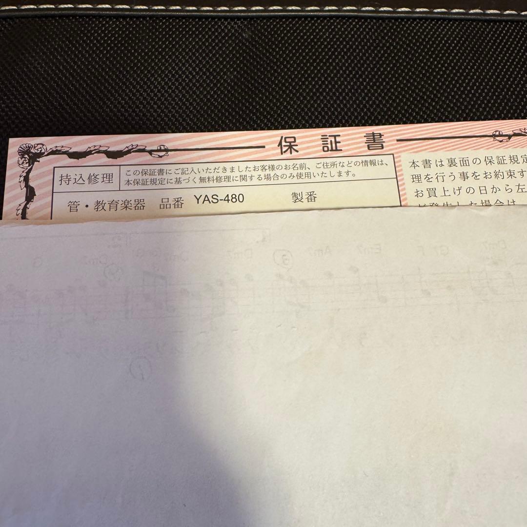 YAMAHA YAS480 サックス本体 【美品】付属品含む