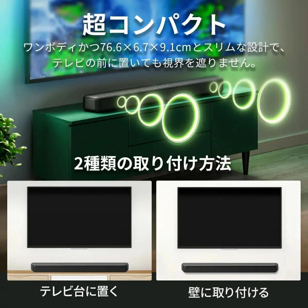 【歳末SALE開催中！】PHILIPS サウンドバー TAB5109